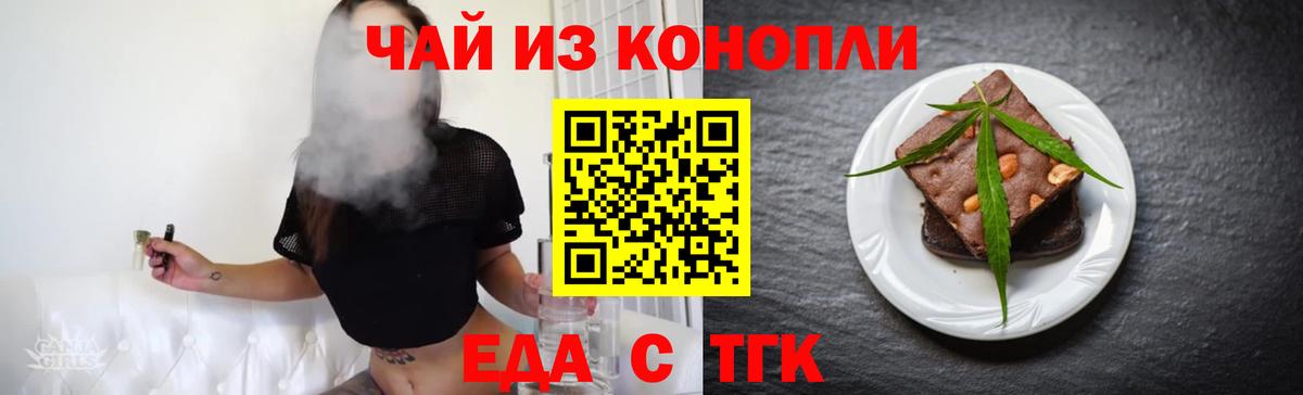 Лобня  Canna-Cookies марихуана  Вход с VPN 