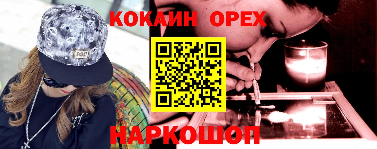 Лобня  Кокаин Боливия  Вход с VPN 