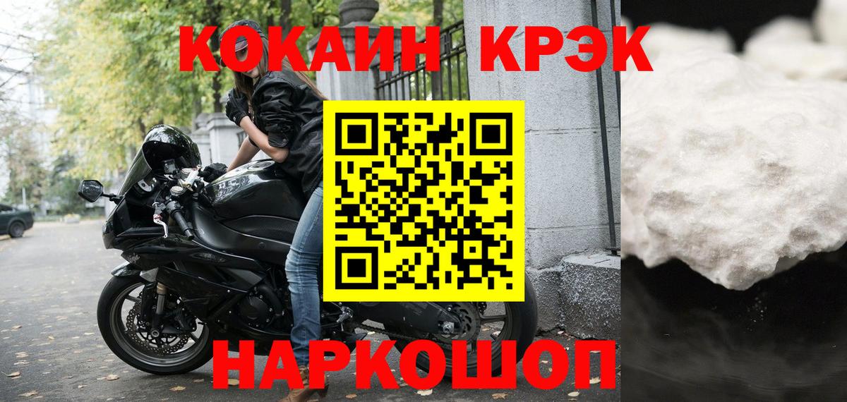 Кокаин VHQ Лобня