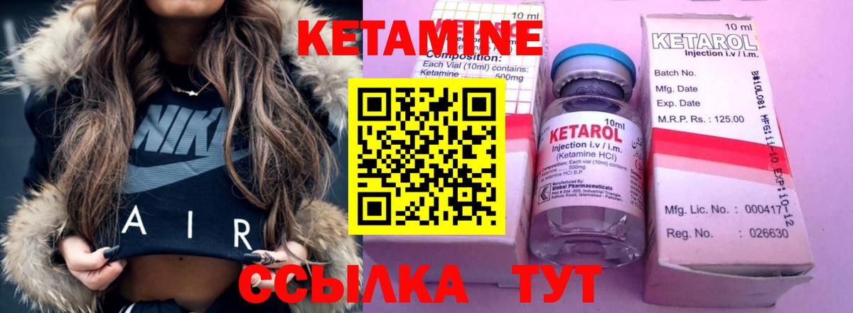 даркнет клад  Вход с VPN  Лобня  Кетамин VHQ 