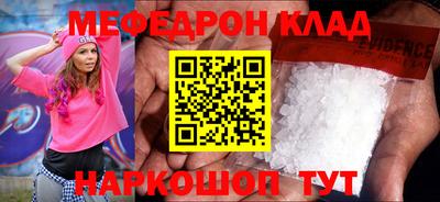 прущий лед Севастополь