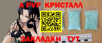 прущий лед Севастополь