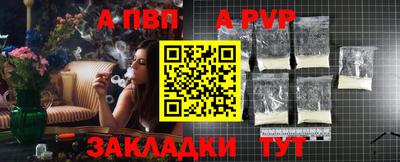 прущий лед Севастополь