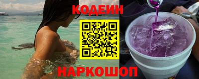 прущий лед Севастополь