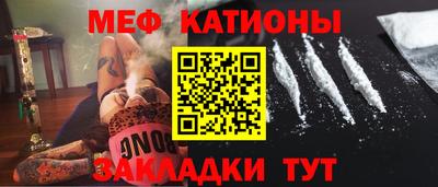 альфа пвп Северобайкальск