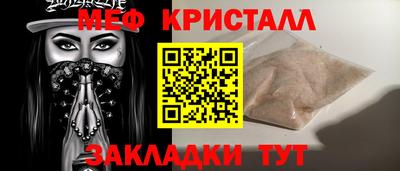 альфа пвп Северобайкальск