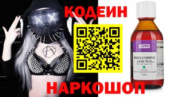 наркотики Свободный