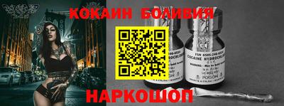 альфа пвп Северобайкальск