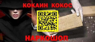 наркотики Свободный
