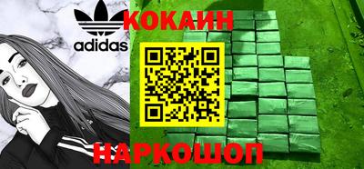 наркотики Свободный