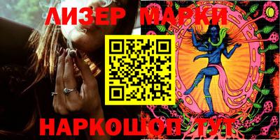 наркотики Свободный