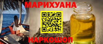альфа пвп Северобайкальск
