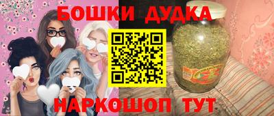 альфа пвп Северобайкальск