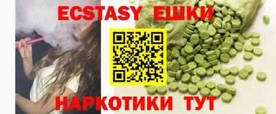 прущий лед Севастополь
