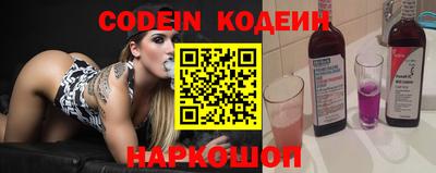 прущий лед Севастополь