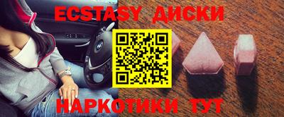 альфа пвп Северобайкальск