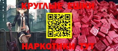 прущий лед Севастополь