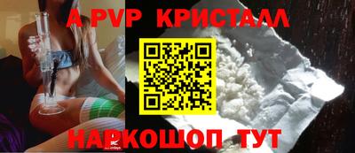 наркотики Свободный