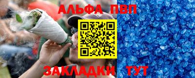 прущий лед Севастополь