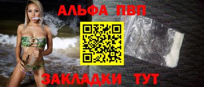 прущий лед Севастополь