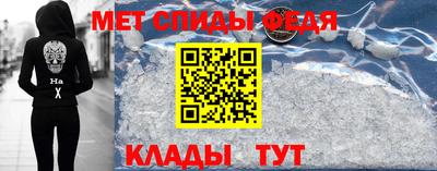 прущий лед Севастополь