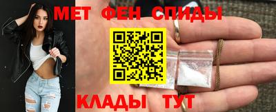 альфа пвп Северобайкальск