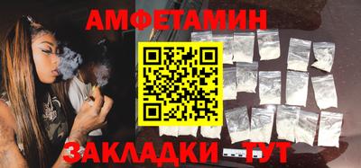 прущий лед Севастополь