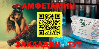 альфа пвп Северобайкальск