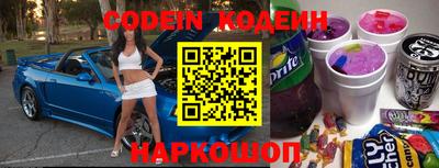альфа пвп Северобайкальск