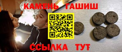 альфа пвп Северобайкальск