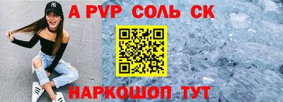 наркотики Свободный