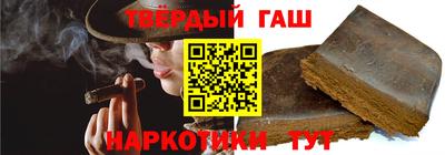 альфа пвп Северобайкальск