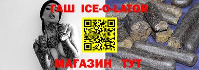 альфа пвп Северобайкальск