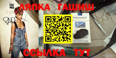 альфа пвп Северобайкальск