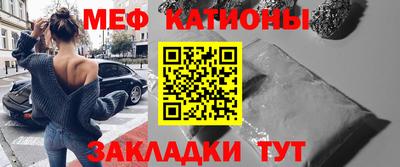 альфа пвп Северобайкальск