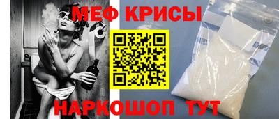 прущий лед Севастополь