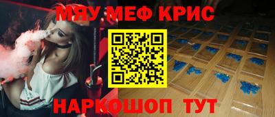 прущий лед Севастополь
