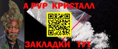 наркотики Свободный