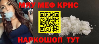 прущий лед Севастополь