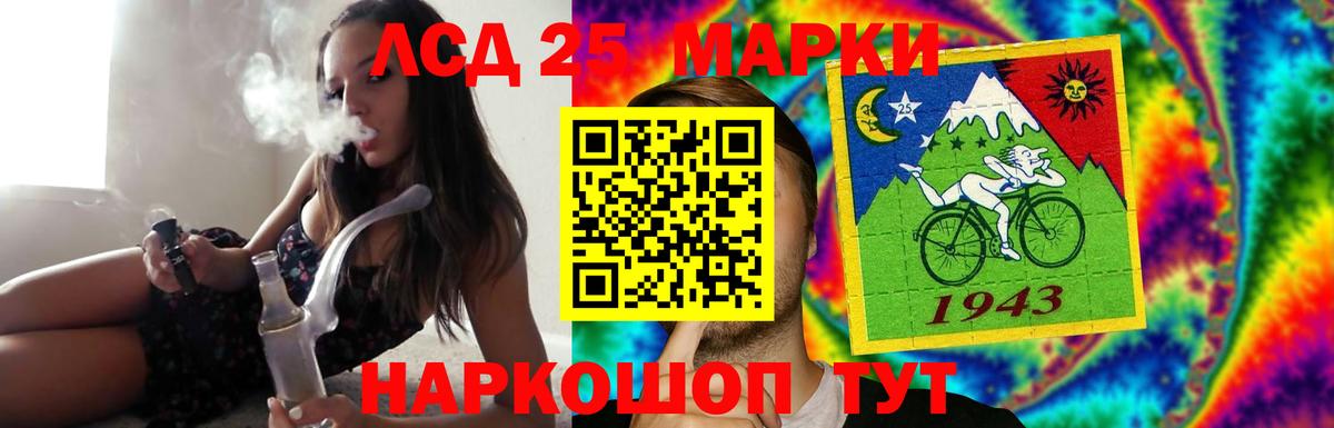 Лобня  ЛСД экстази ecstasy  Вход с VPN  LSD-25 экстази кислота 