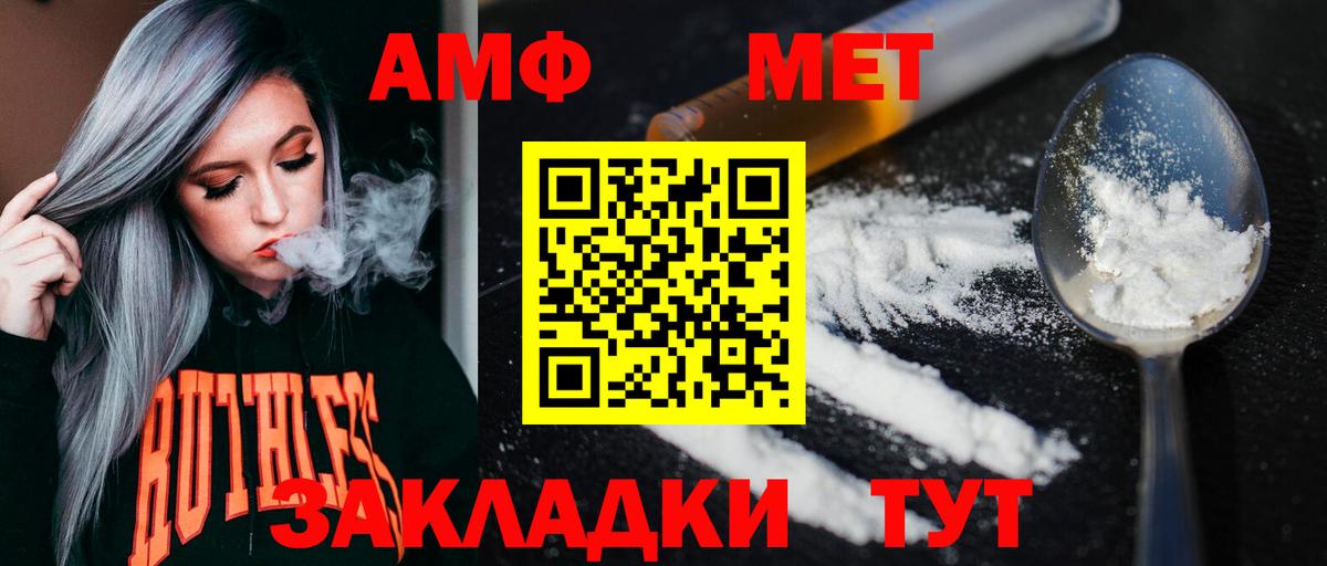 Лобня  МЕТАМФЕТАМИН кристалл  Вход с VPN 