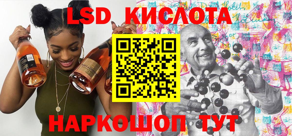 Марки 25I-NBOMe  Вход с VPN  Лобня  Наркотические марки 1,5мг 
